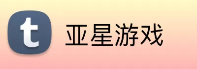 亚星游戏 Logo